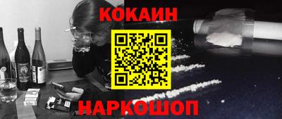 каннабис Будённовск
