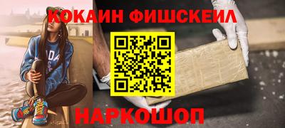 каннабис Будённовск
