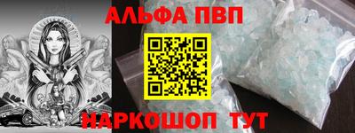 Альфа ПВП Бугуруслан