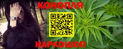 каннабис Будённовск