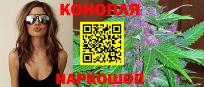 каннабис Будённовск
