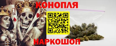каннабис Будённовск