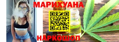 каннабис Будённовск