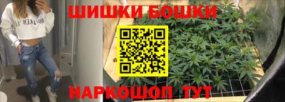 каннабис Будённовск