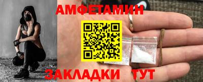 Альфа ПВП Бугуруслан