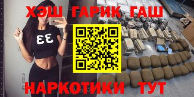 каннабис Будённовск