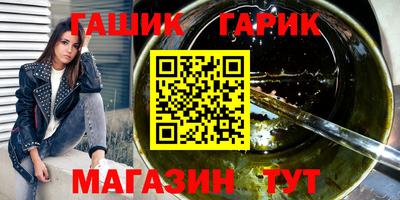 герыч Бузулук