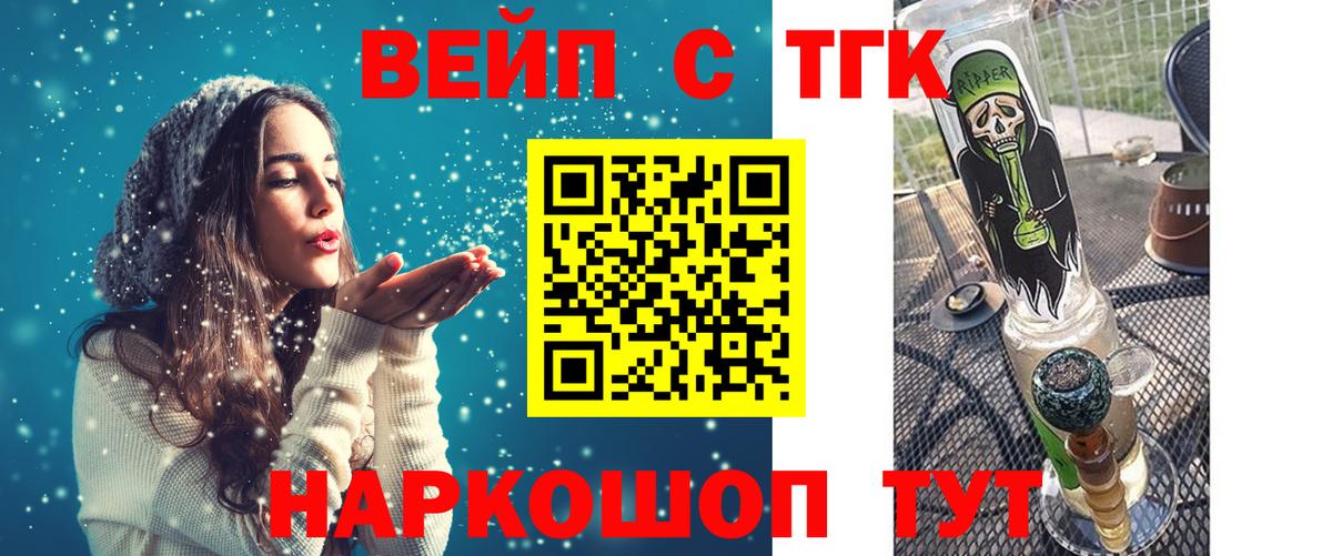 Дистиллят ТГК концентрат Советск